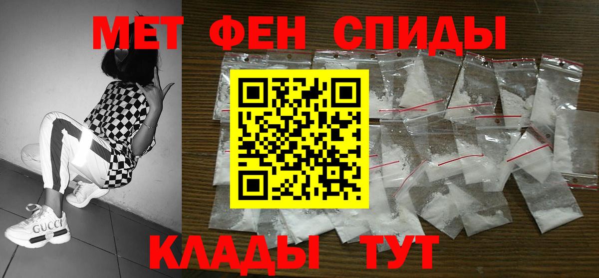 АМФЕТАМИН  Вход с VPN  Гулькевичи  АМФЕТАМИН 97% 