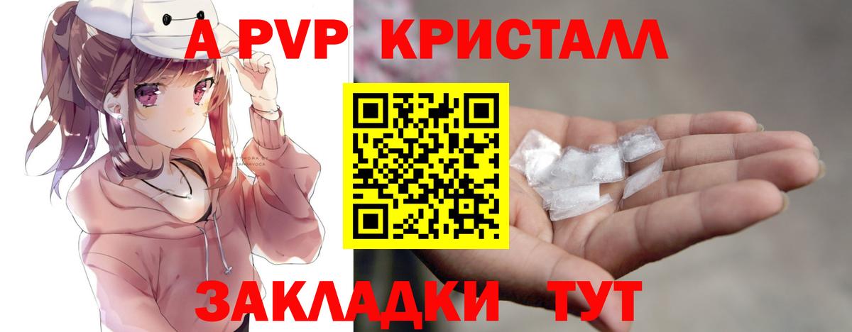 А ПВП СК Гулькевичи