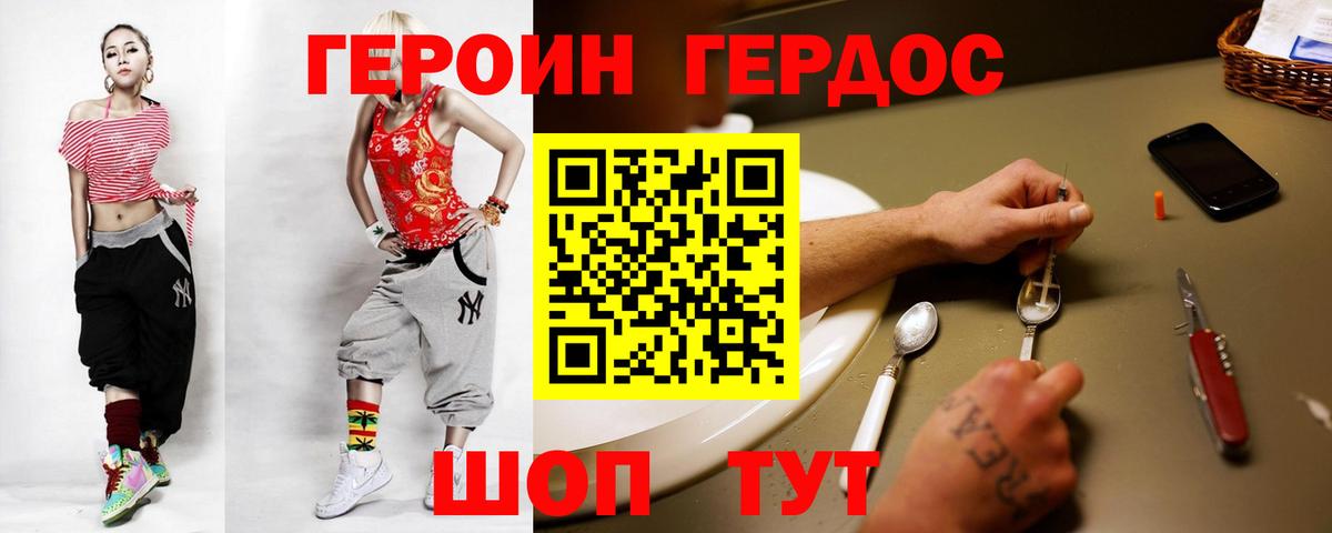 Меф кристаллы  Лсд 25  Гулькевичи  ГАШИШ  Вход с VPN  Канабис  APVP СОЛЬ   COCAIN 