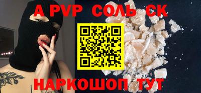шишки Малоярославец