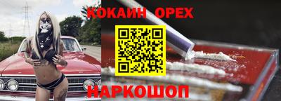 шишки Малоярославец