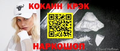 мескалин Мариинск