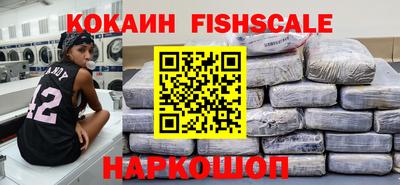 шишки Малоярославец