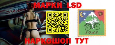 мескалин Мариинск