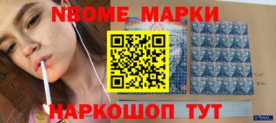 мескалин Мариинск