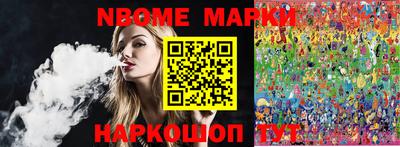 мескалин Мариинск