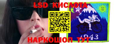 мескалин Мариинск