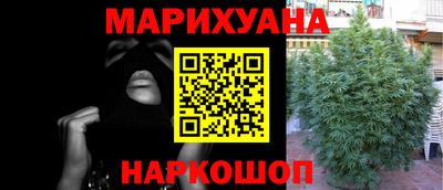 мескалин Мариинск