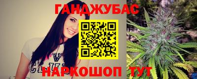 мескалин Мариинск