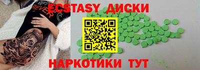 амф Малгобек