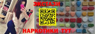 мескалин Мариинск