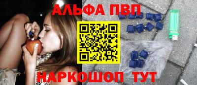мескалин Мариинск