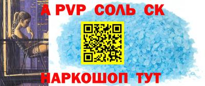 амф Малгобек