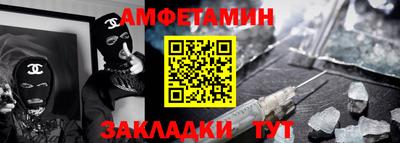 мескалин Мариинск