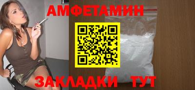 амф Малгобек