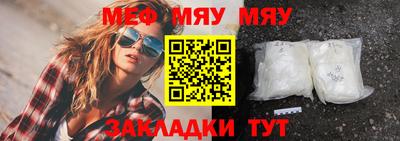 мескалин Мариинск