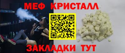 шишки Малоярославец