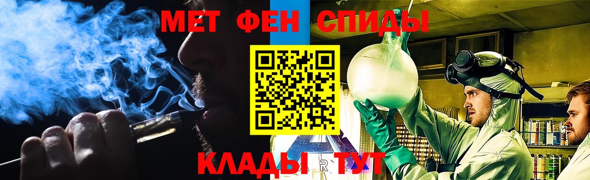 Гулькевичи  МЕТАМФЕТАМИН  Вход с VPN  МЕТАМФЕТАМИН витя  МЕТАМФЕТАМИН витя 
