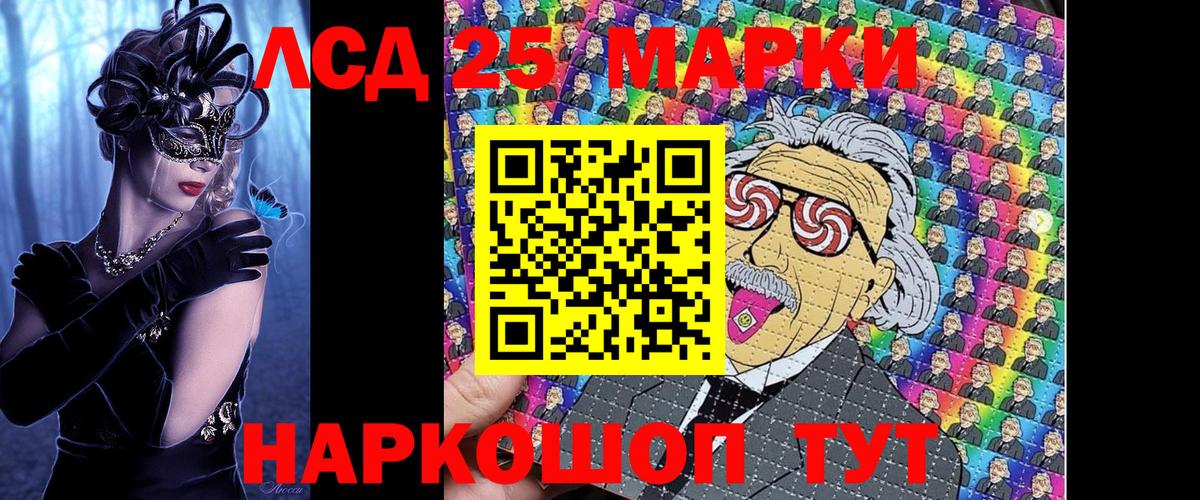 Наркотические марки 1500мкг  Вход с VPN  Марки NBOMe  Гулькевичи 
