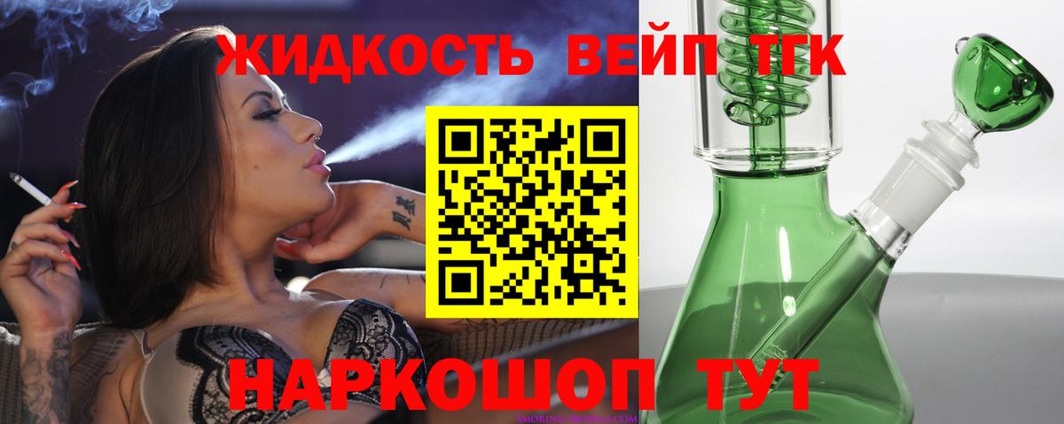 ТГК Wax  Дистиллят ТГК гашишное масло  Гулькевичи  Вход с VPN 